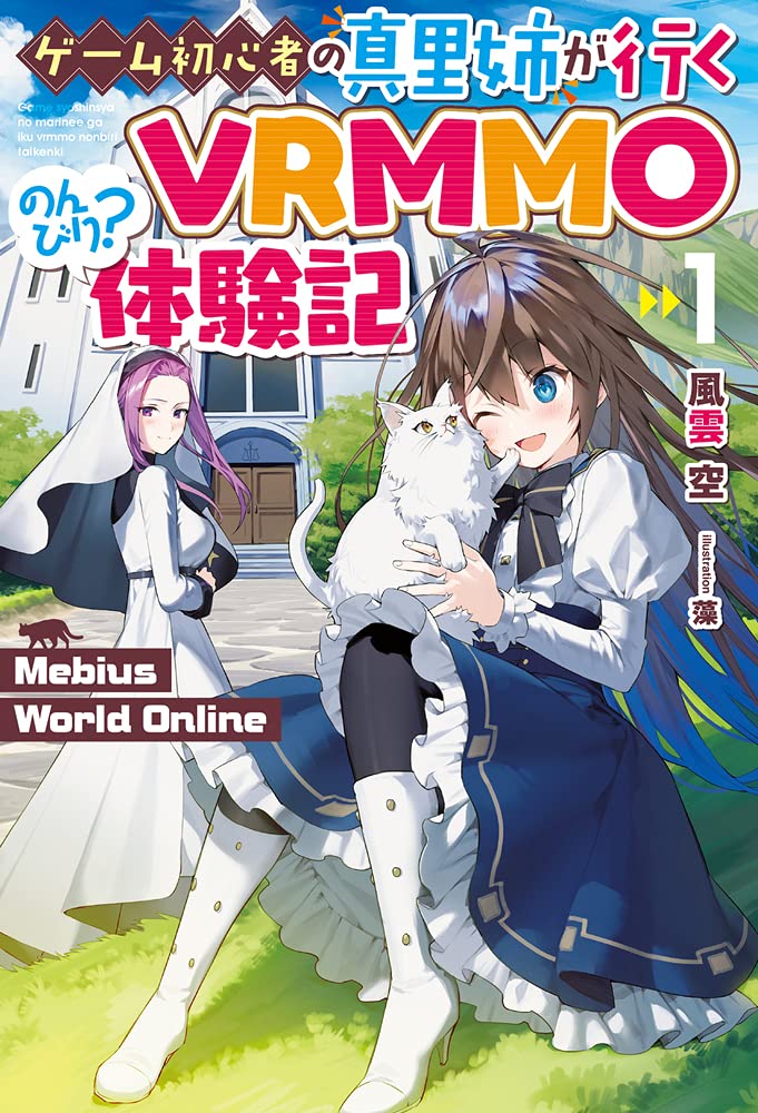 雲のうえ＠プロフ一読お願いします HJ文庫公式アカウント on X: 